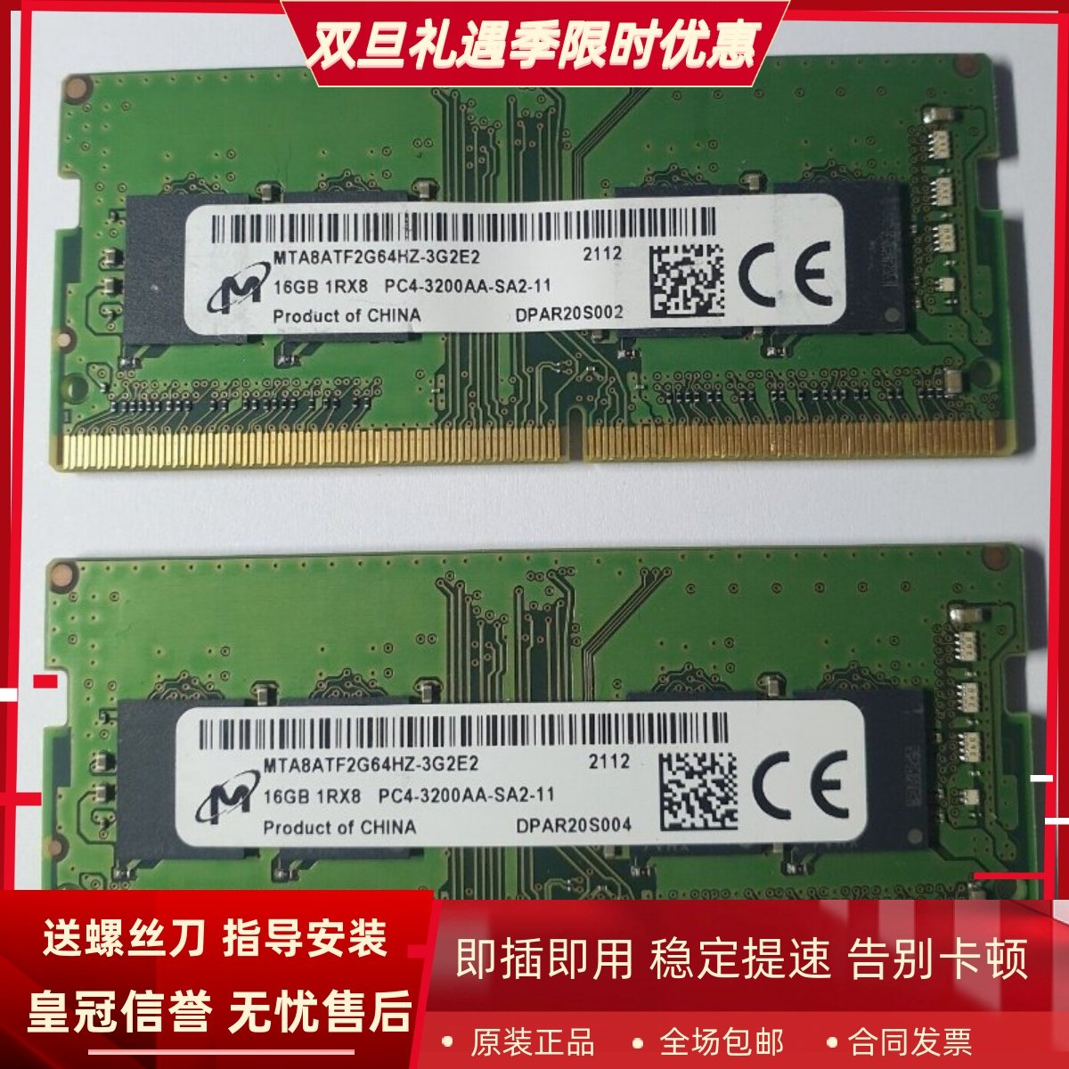 适配戴尔Workstation 3240 16G DDR4 3200小型台式机工作站内存条
