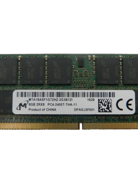 镁光MTA18ASF1G72HZ-2G3B1内存条8G 2RX8 PC4-2400T-TH0/A-11 ECC