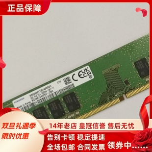 3200AA DDR4 M378A1K43EB2 三星8G 台式 PC4 CWE 机内存条 1RX8