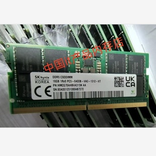 SK 16G 1RX8 PC5-6400B-VA0-1211/1312 DDR5 CSODIMM笔记本内存