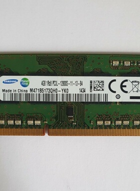 适配清华同方超锐Z40A T45 T46 T46H T570 4G 8G 1600笔记本内存