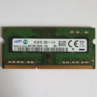 T46H T46 T570 DDR3L笔记本内存 适配清华同方超锐Z40A T45