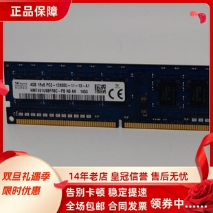 660S 660 机内存 适配戴尔Inspiron灵越3655 DDR3L台式 3847