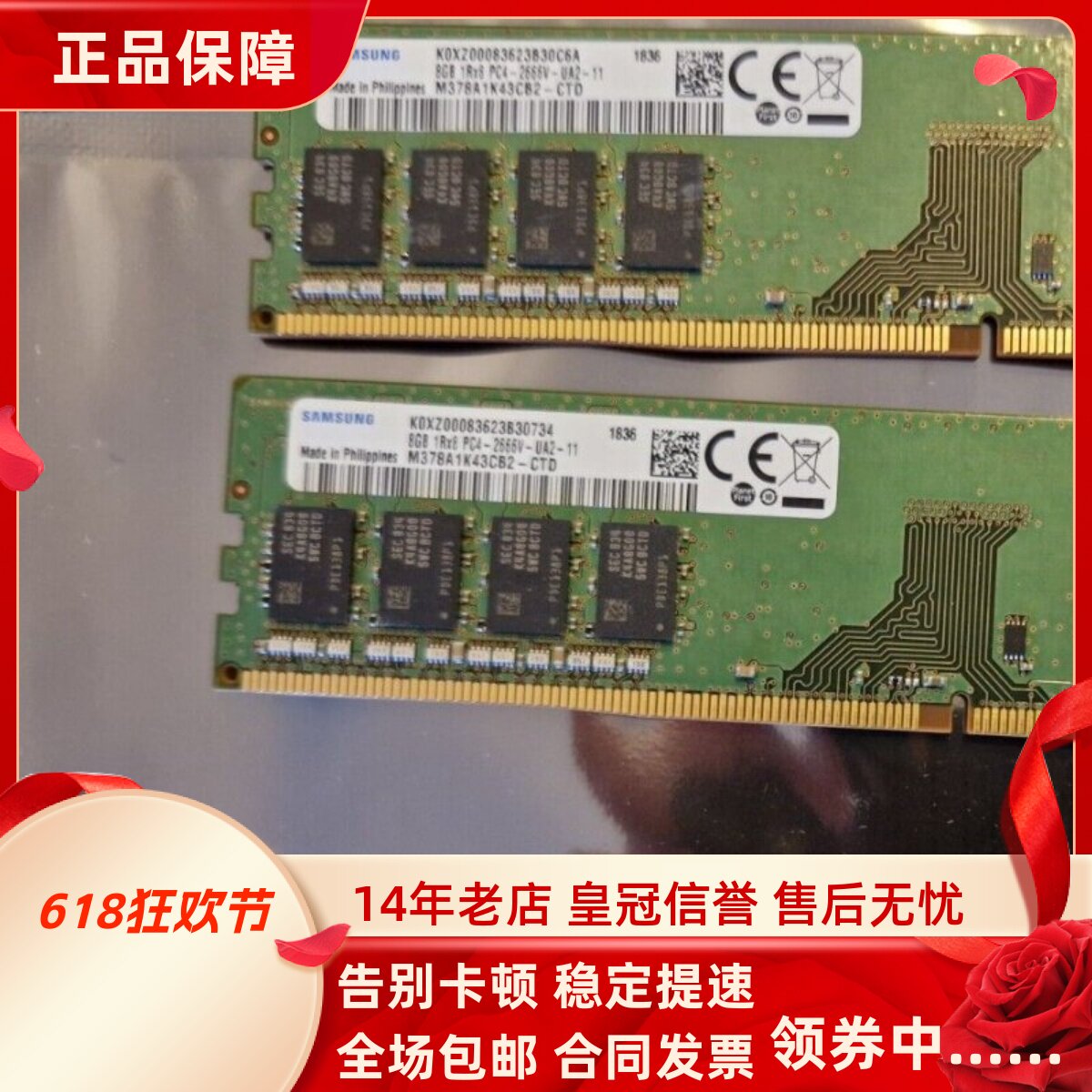 适配联想拯救者刃9000 7000P 刃7000 16G 8G 2666台式机内存条32G