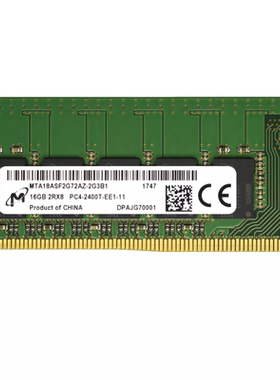 镁光16G 2RX8 PC4-2400T-EEB/EE1-11 DDR4 纯ECC UDIMM服务器内存