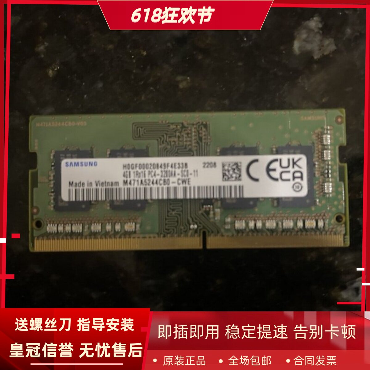 适配NAS威联通TS-253D HS-453DX 16G 8G DDR4 2400 4G存储内存条