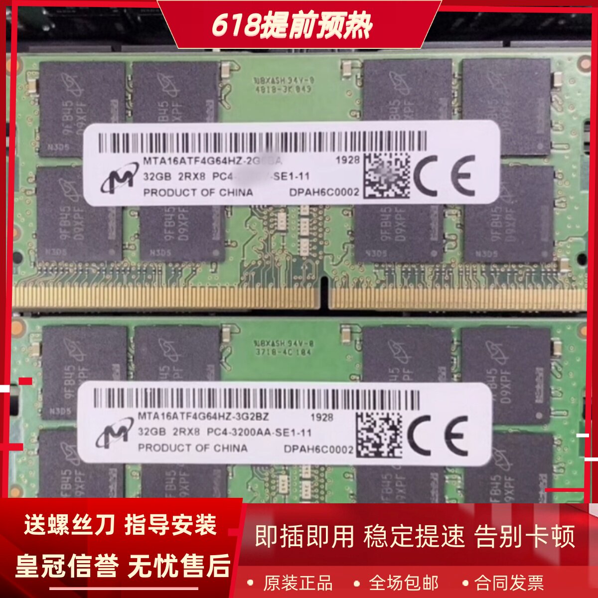 适配戴尔Workstation 3240 32G DDR4 3200小型台式机工作站内存条