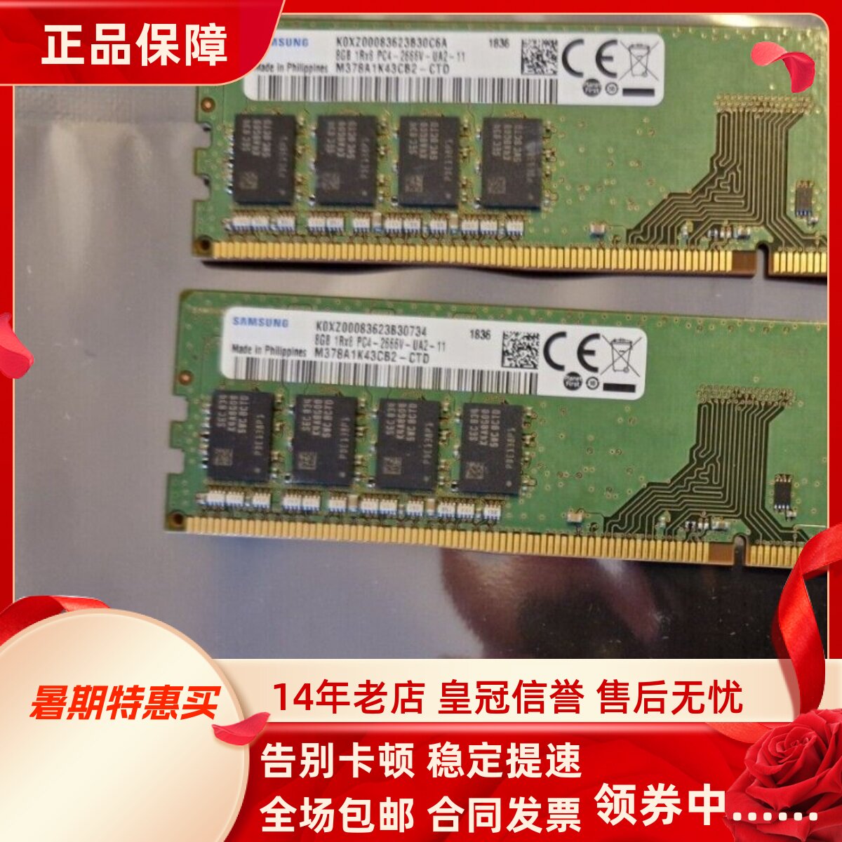适配联想拯救者刃9000 7000P 刃7000 16G 8G 2666台式机内存条32G
