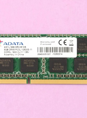 威刚8G 2RX8 PC3L-12800S-11 DDR3L 1600 CL11 SO-DIMM笔记本内存