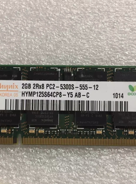 适配苹果iMac Mid 2007年 2G DDR2 666/667MHz一体机电脑内存条