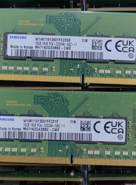 适配富士通LIFEBOOK U7413 U7613 U7312 16G 32G 3200笔记本内存