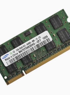 适配宏基4732Z 4733Z 4752 4735ZG 4736G 2G DDR2 800笔记本内存