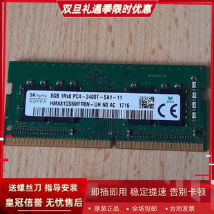 3590 2400 3405 16G笔记本内存 3525 适配戴尔Vostro成就3515