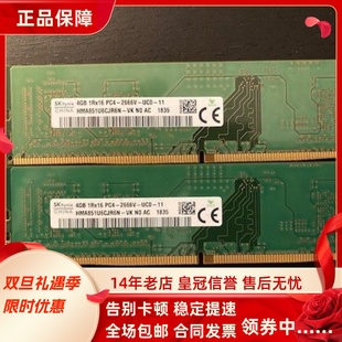 3881 3888 16G 适配戴尔Vostro 2666台式 3471 机内存条4G 3470