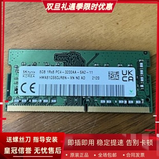 3525 3515 3530 3200笔记本内存 适配戴尔灵越3505 DDR4 3511