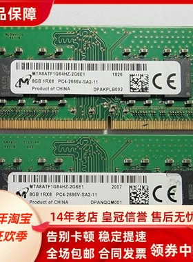 适配戴尔OptiPlex 3060 5060 7060 16G 8G 2666 32G微型机内存条