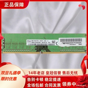 M930s E97 16G 机内存32G 适配联想ThinkCentre 2933台式 M930t