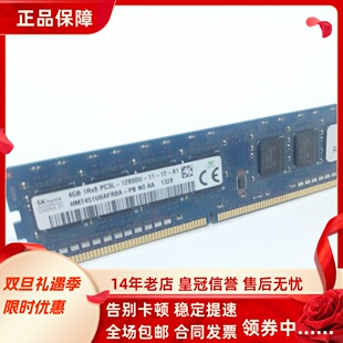 8080 1600台式 6300 机内存条 DDR3L 6380 适配惠普2080