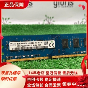 4500 M4360 DDR3L 机内存4G 适配联想启天M4330 1600台式 M4350