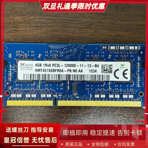 适配宏基E5-471G 571G 573G 574G 576G 16G DDR3L 8G笔记本内存条