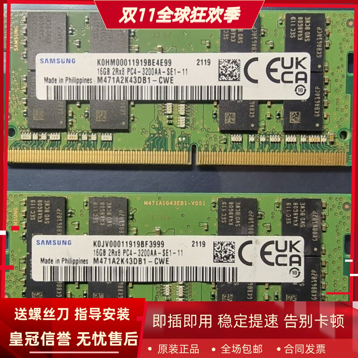 适配ThinkPad P15v/E14/T14/P14s/X1隐士2021笔记本内存16G 3200
