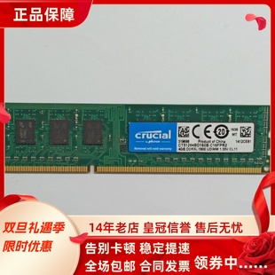 CL11台式 DDR3L UDIMM 机内存条 1600MHz 英睿达CT51264BD160B