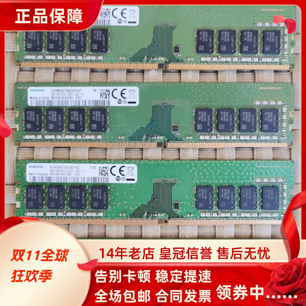 适配联想ThinkCentre M710 M910 s t e 16G 8G 2400 4G台式机内存