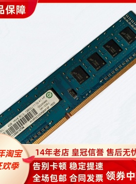 记忆科技RM5030MN68F9F-1600 4G DDR3L 1600MHz 4GB台式机内存条