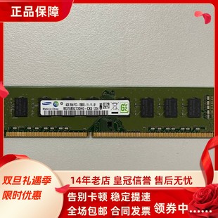 12800U DDR3 UDIMM 三星4G CK0台式 PC3 M378B5273DH0 机内存 2RX8