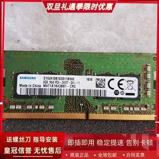 3578 2400 3468 16G笔记本内存 3481 适配戴尔Vostro成就7570