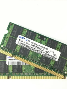 适配神舟优雅HP860 740 600 640 650 660 W230R 2G 800笔记本内存