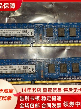 适配戴尔Vostro成就3647 3655 3660台式机内存条4G 8G DDR3L 1600