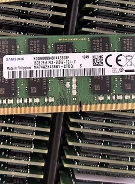 适配华硕爱速特AS7110T 32G 16G DDR4 2666 ECC网络存储NAS内存条
