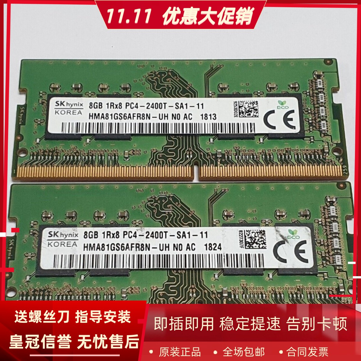 适配戴尔3568 5568 XPS 15 9560 16G DDR4 2400 8G 4G笔记本内存