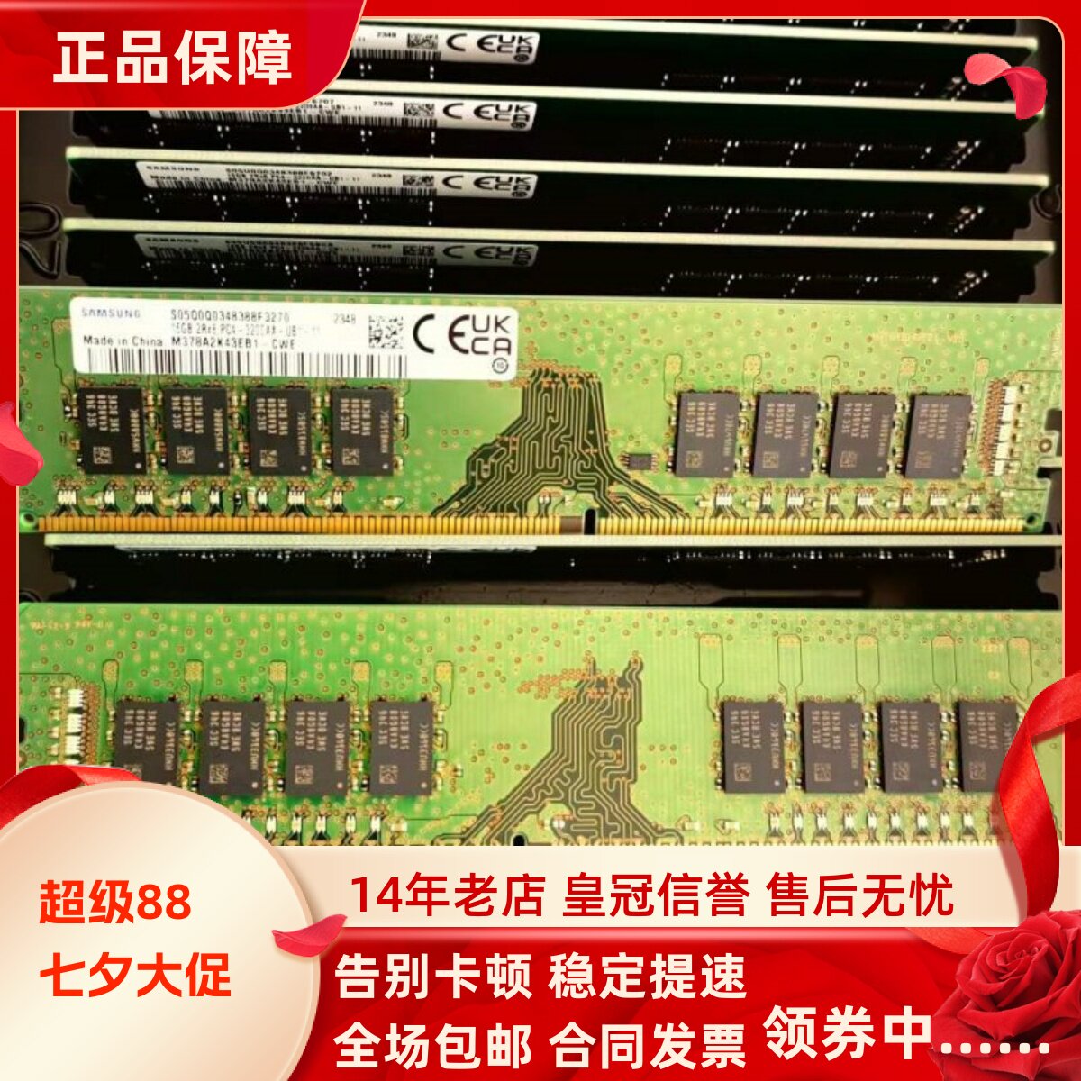 适配联想ThinkCentre M950 M750 T S 16G 8G 3200 32G台式机内存