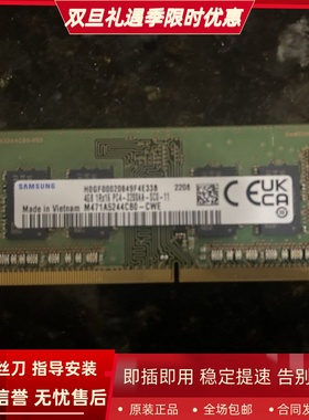 适配NAS威联通TS-253D HS-453DX 16G 8G DDR4 2400 4G存储内存条