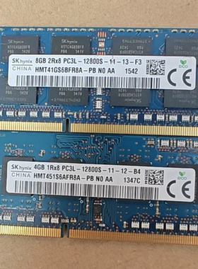 适配三星700A7D 700A3B 515A2G 700A3D 8G 4G DDR3一体机电脑内存