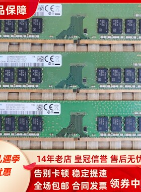 适配联想ThinkCentre M710 M910 s t e 16G 8G 2400 4G台式机内存