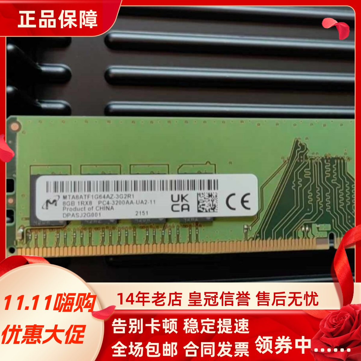 适配联想开天M540Z M740Z/P M90h 16G 32G DDR4 3200台式机内存8G