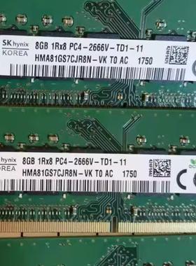SK Hynix海力士8G 1RX8 PC4-2666V-TD1-11 ECC工作站笔记本内存条