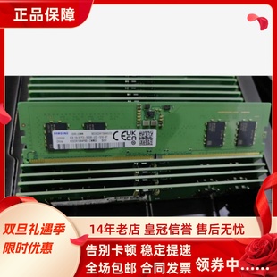 5600B DDR5 M323R1GB4PB0 三星8G 0D台式 PC5 CWD0L 机内存 1RX16