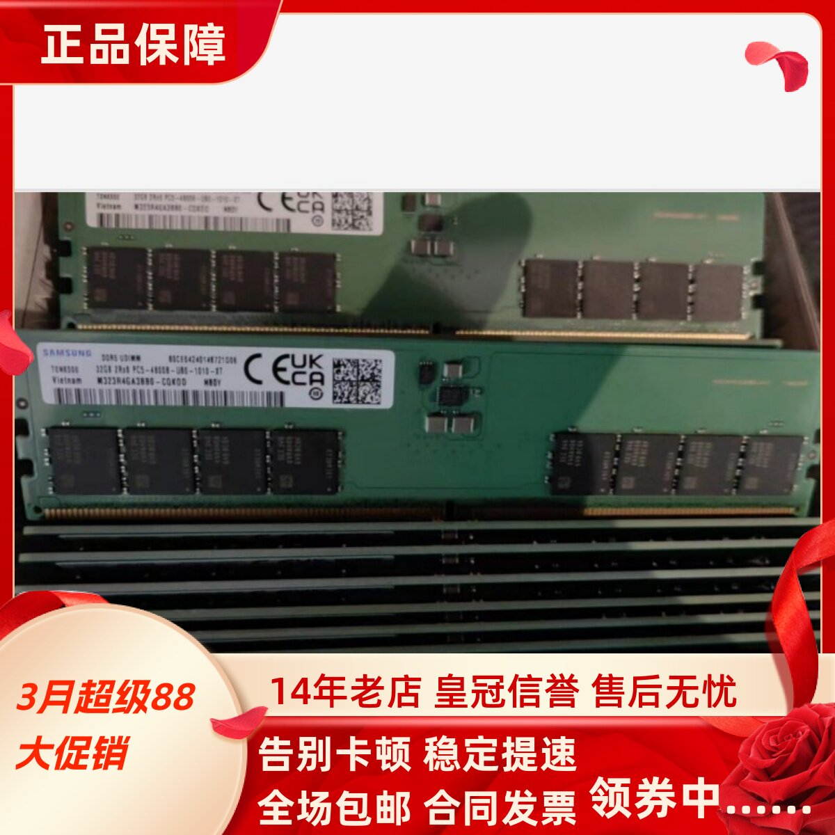 适配华为MateStation S 12代32G DDR4 3200 DDR5接口台式机内存条
