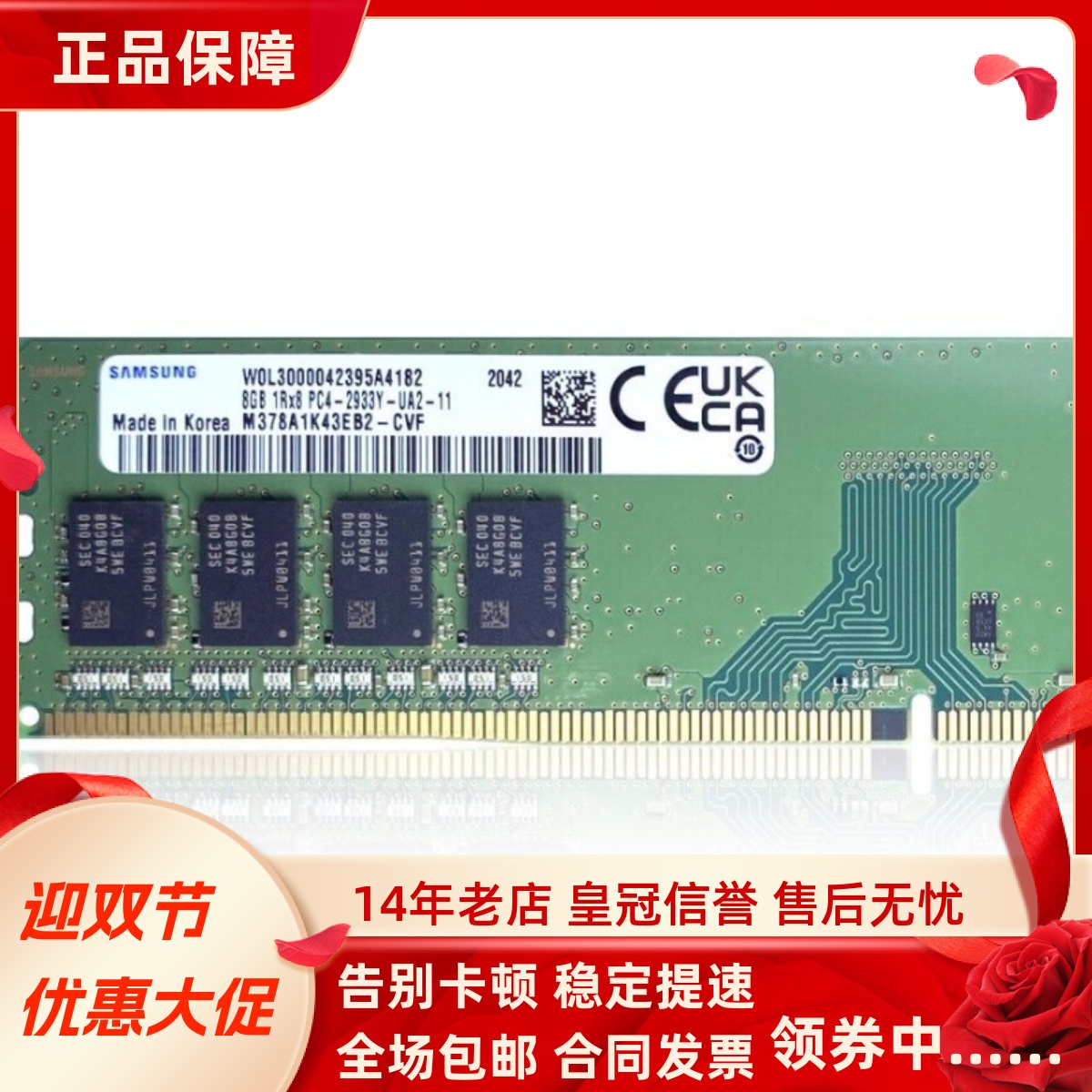 适配联想拯救者刃7000K GeekPro 2020/2021 16G 32G 8G台式机内存