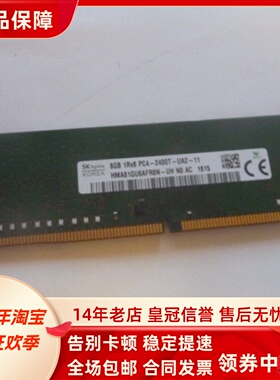 适配戴尔OptiPlex 3050 5050 7050MT/SFF 16G 8G 2400台式机内存