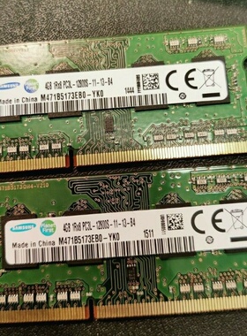 适配方正R410/CP R431 R310HR 8G DDR3 1600 4G 1333笔记本内存条