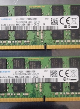 三星16G DDR4 2400MHz ECC SODIMM M474A2K43BB1-CRC/Q笔记本内存