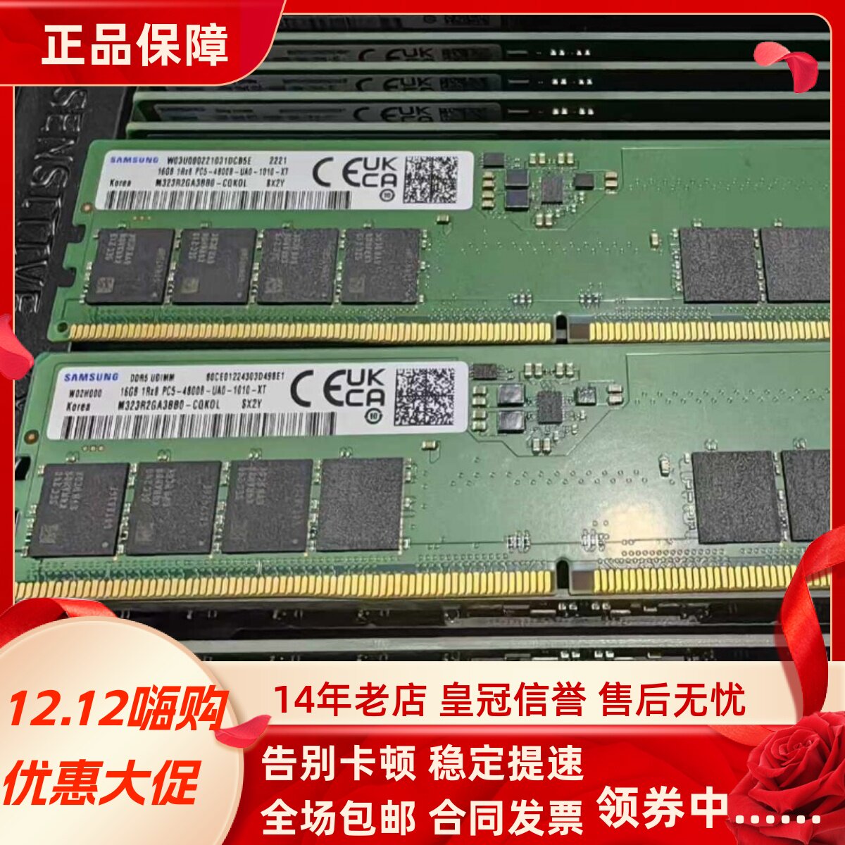 适配外星人Alienware Aurora R15 R13 R16台式机内存32G 16G DDR5