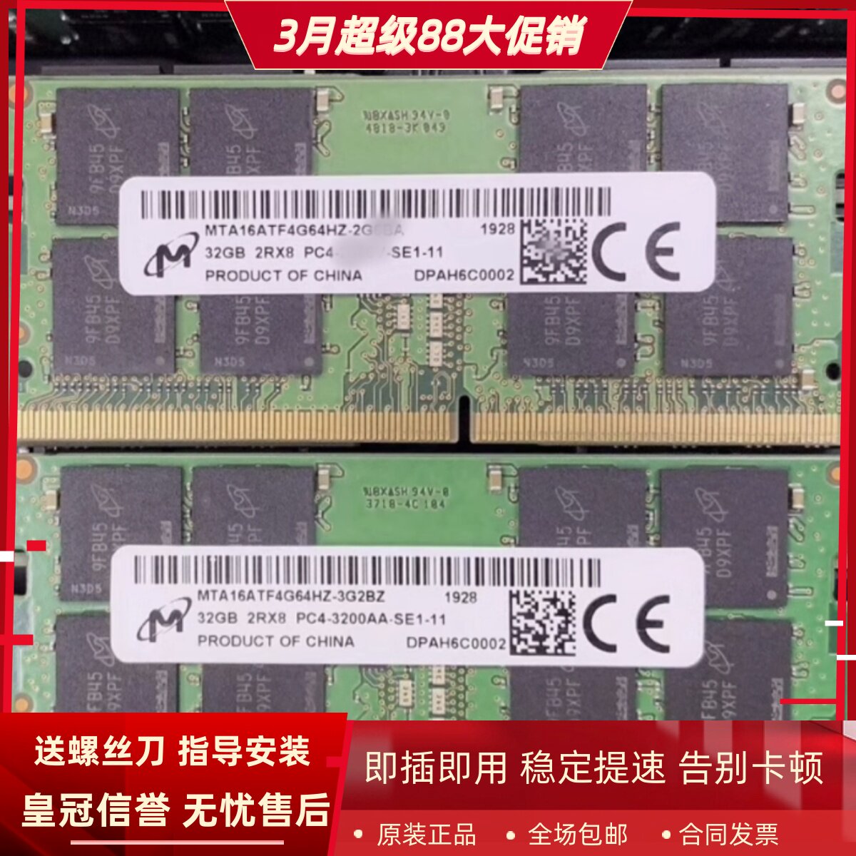 适配戴尔Workstation 3240 32G DDR4 3200小型台式机工作站内存条
