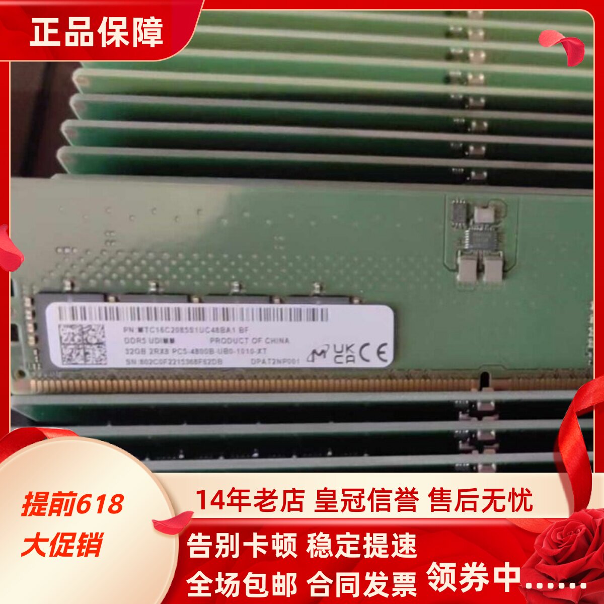 适配戴尔OptiPlex Tower Plus 7010 MT SFF 16G 32G 4800台式内存