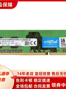 适配惠普战66 99 Pro G4 MT 星BOX 16G 8G 32G 3200台式机内存条